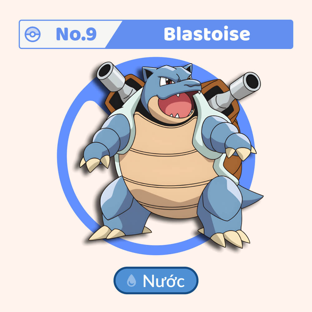 Blastoise VPokedex