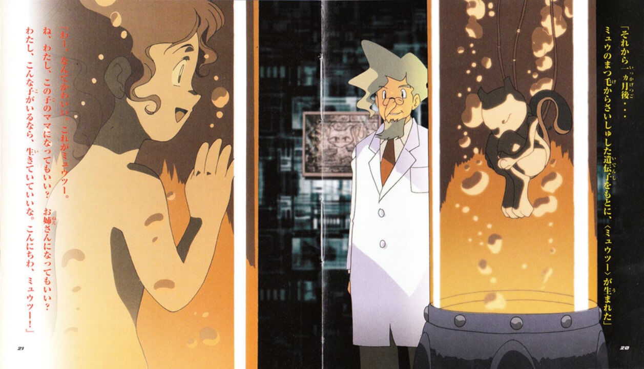 Mewtwo - Sống là cuộc hành trình khẳng định sự tồn tại VPokedex