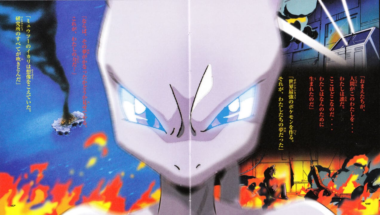 Mewtwo - Sống là cuộc hành trình khẳng định sự tồn tại VPokedex