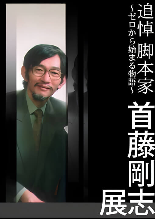 Những bí mật trong thế giới Pokemon VPokedex