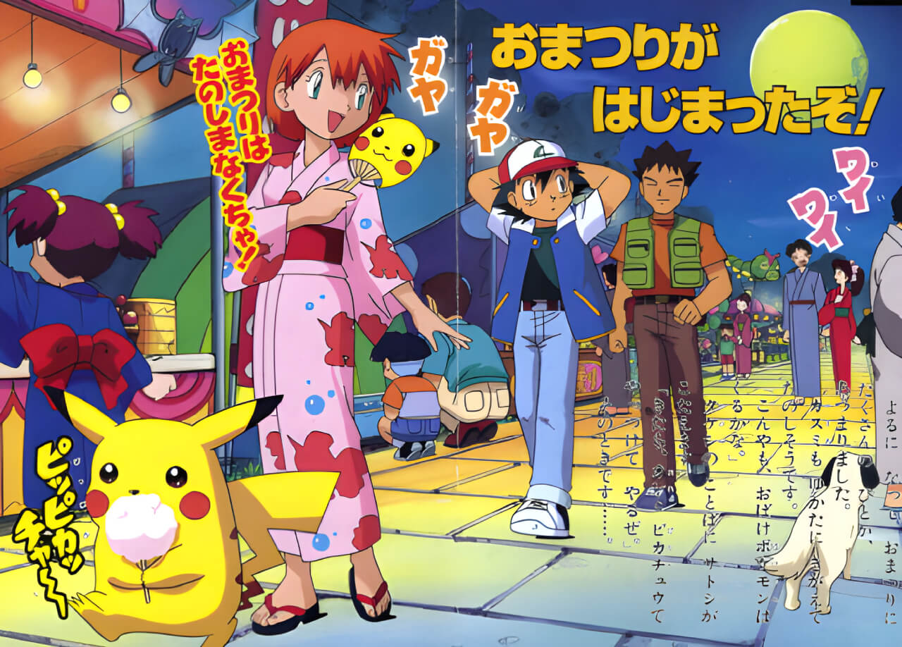 Những bí mật trong thế giới Pokemon VPokedex