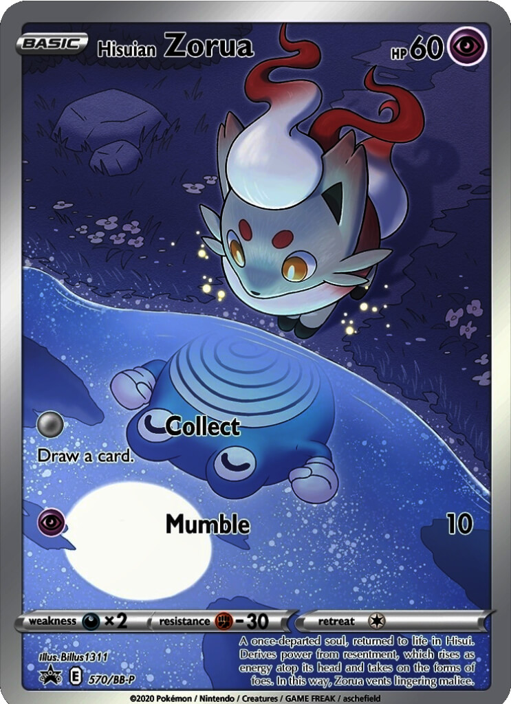 Thần hồ nước ngọt VPokedex