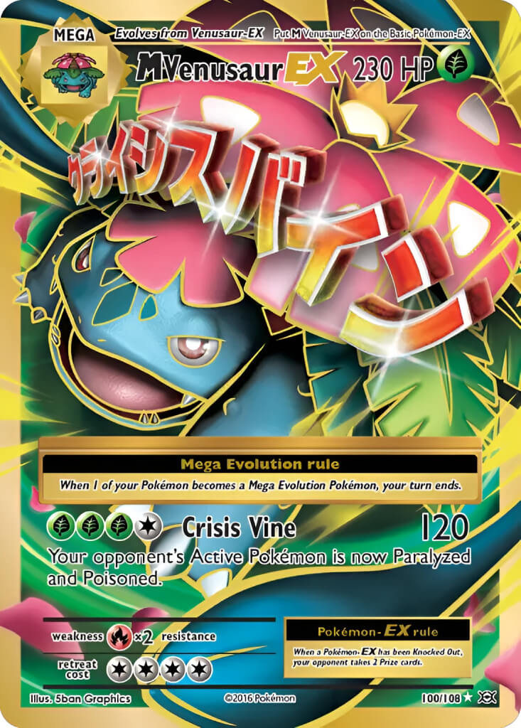 Venusaur TCG VPokedex