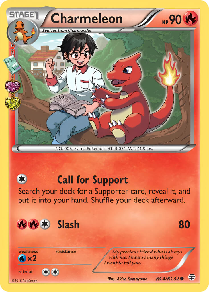 Charmeleon TCG VPokedex