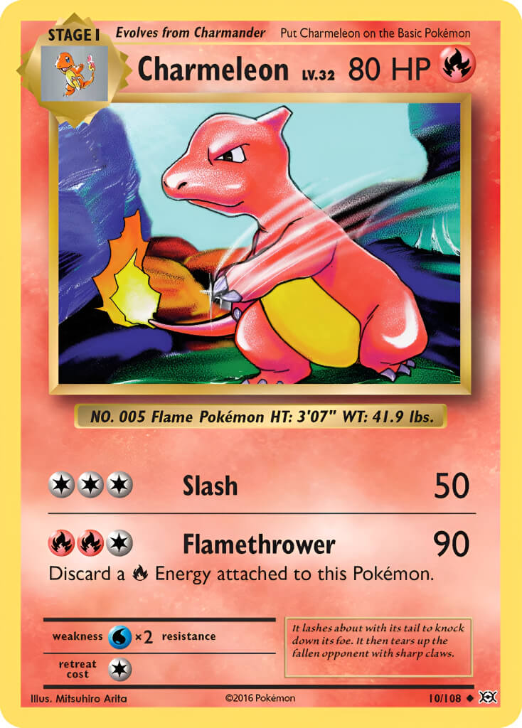 Charmeleon TCG VPokedex
