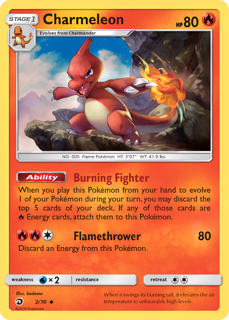 Charmeleon TCG VPokedex