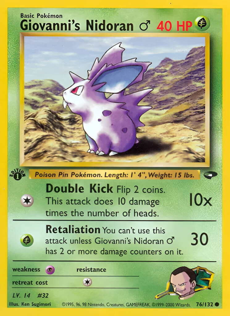 Nidoran♂ TCG VPokedex