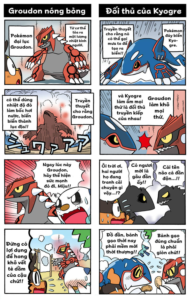 Pokemon 4koma VPokedex