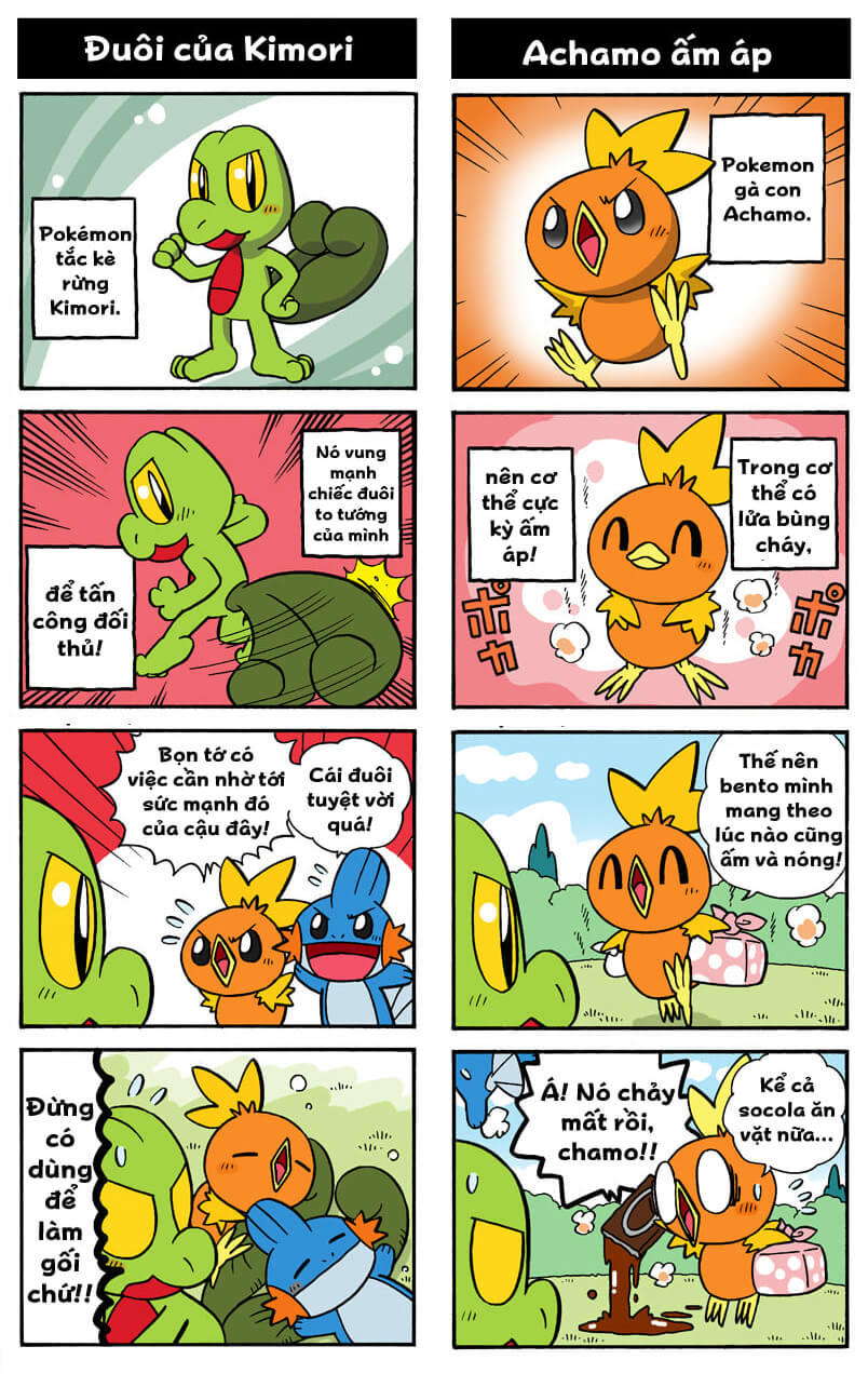 Pokemon 4koma VPokedex