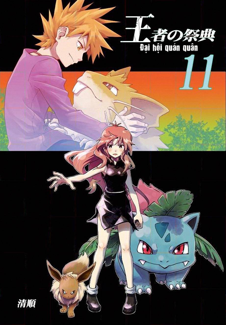 Pokemon Đại hội quán quân chap 11 VPokedex