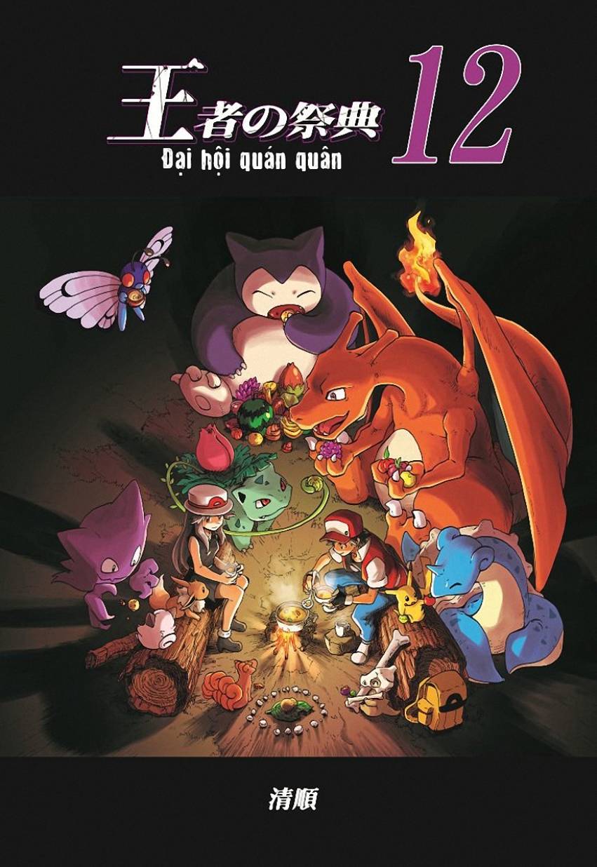 Pokemon Đại hội quán quân chap 12 VPokedex
