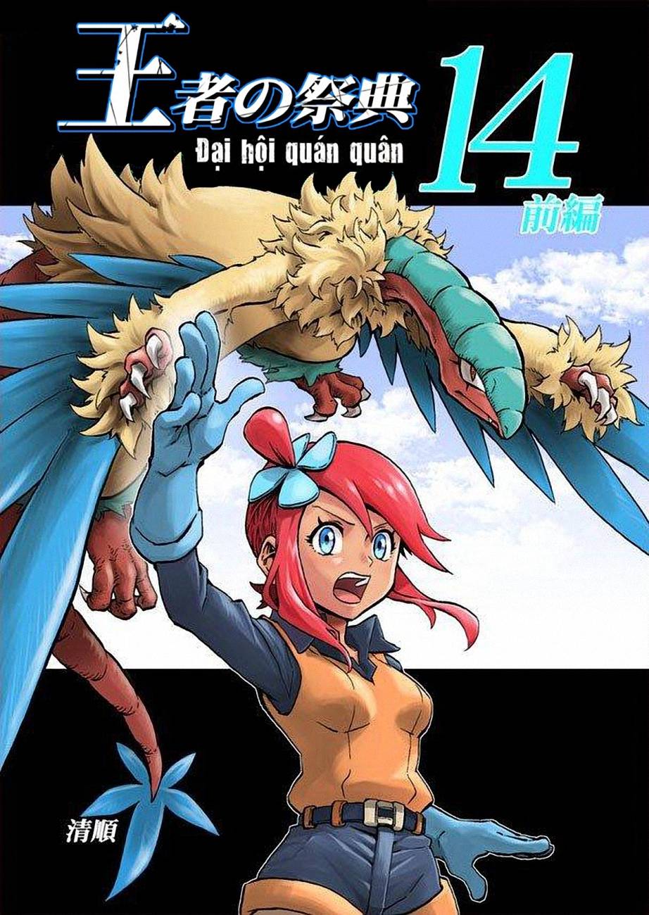 Pokemon Đại hội quán quân chap 14.1 VPokedex