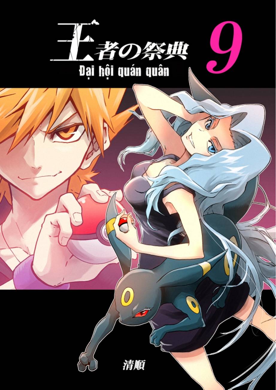 Pokemon Đại hội quán quân chap 9 VPokedex