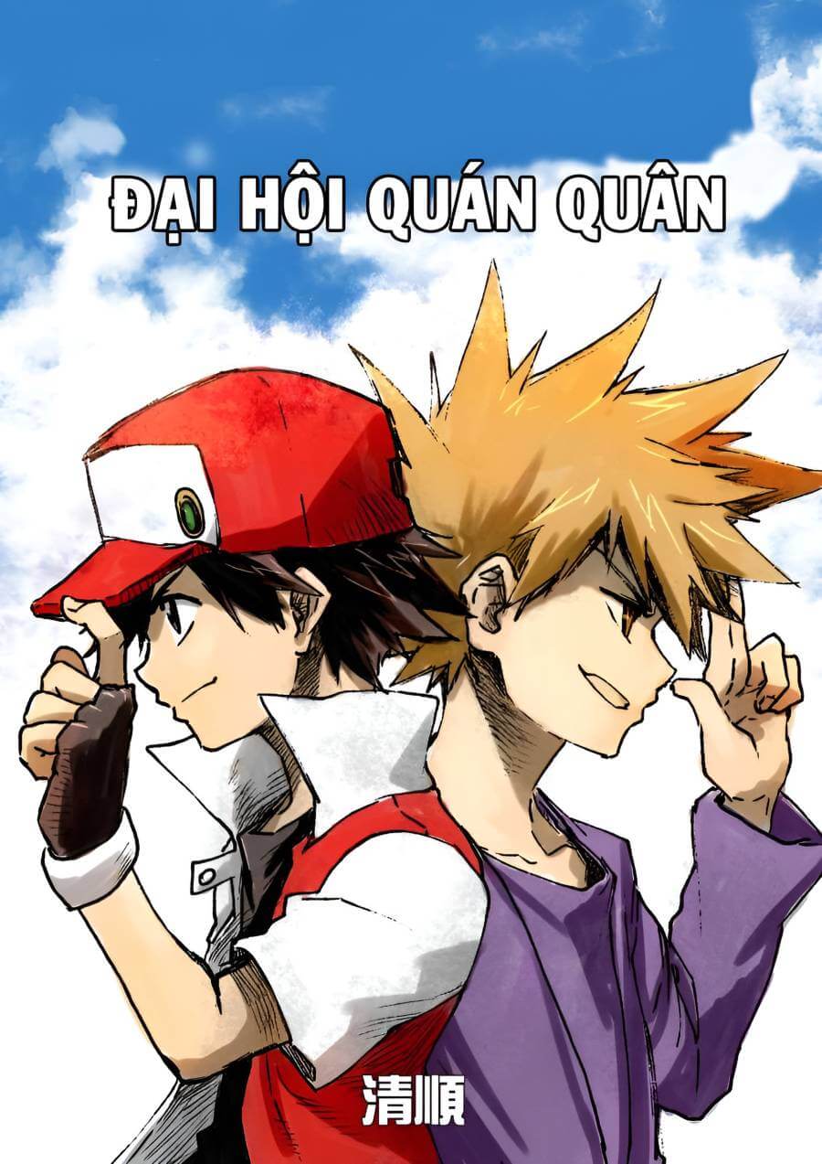 Pokemon đại hội quán quân VPokedex