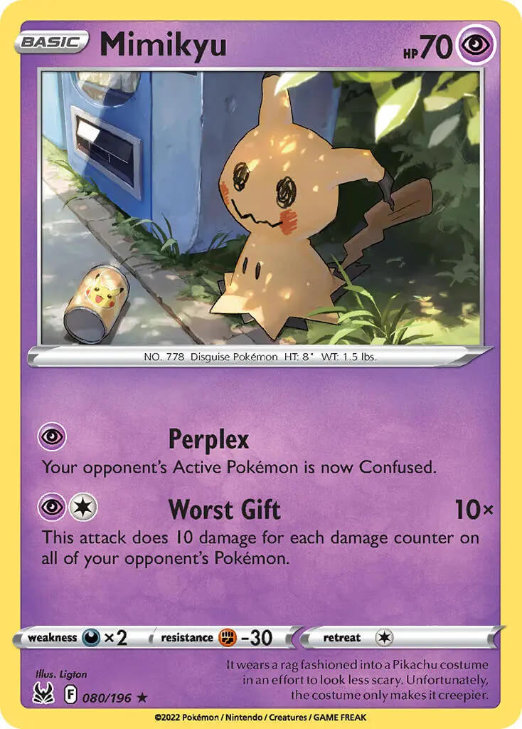 Lon nước cũ VPokedex