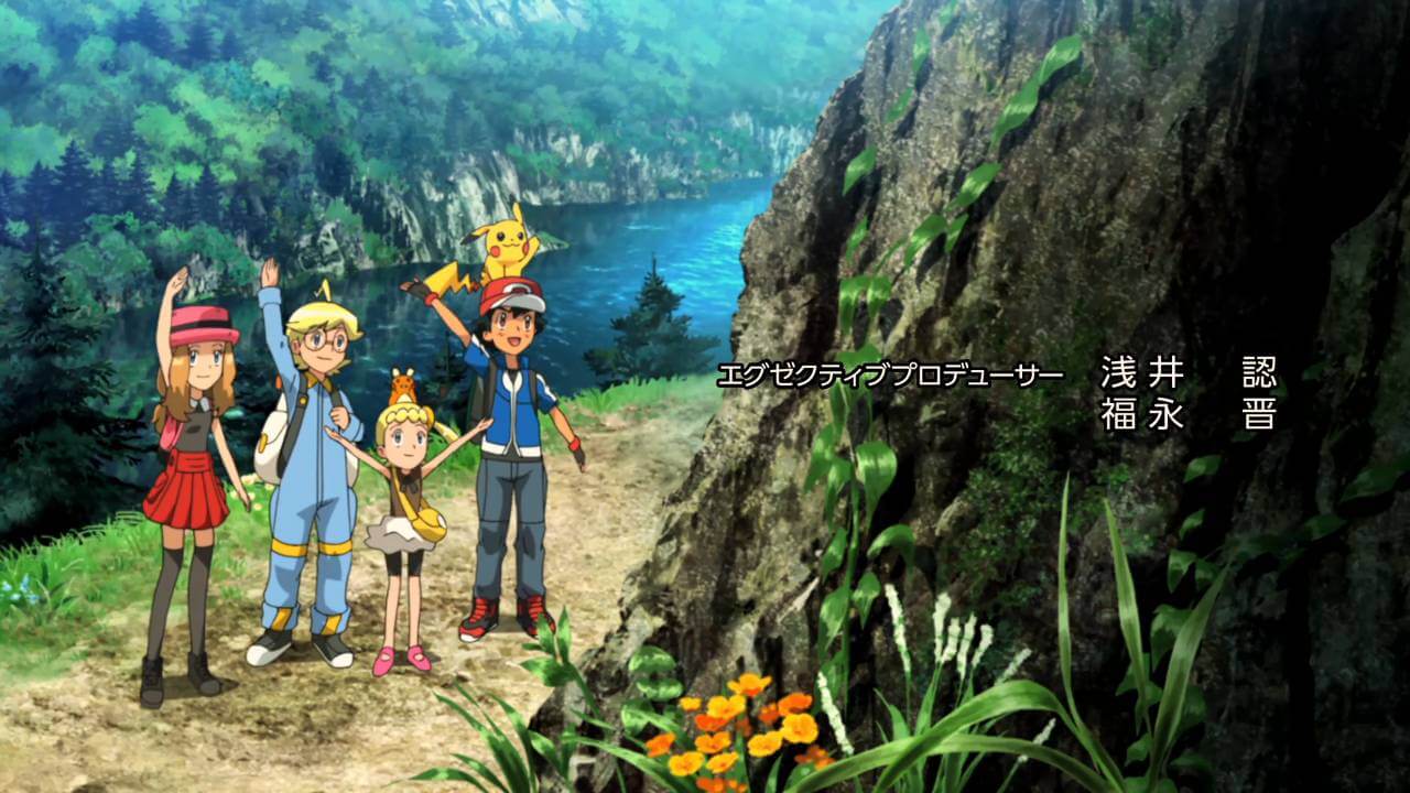 Nàng công chúa của Distortion World VPokedex